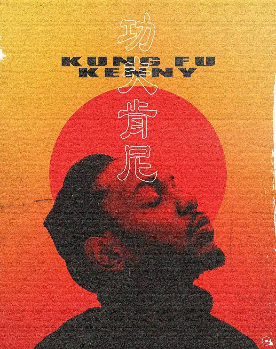 KUNG FU KENNY POSTER - PosterFi